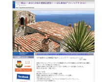 Tablet Screenshot of gogohanayaku4.dreama.jp